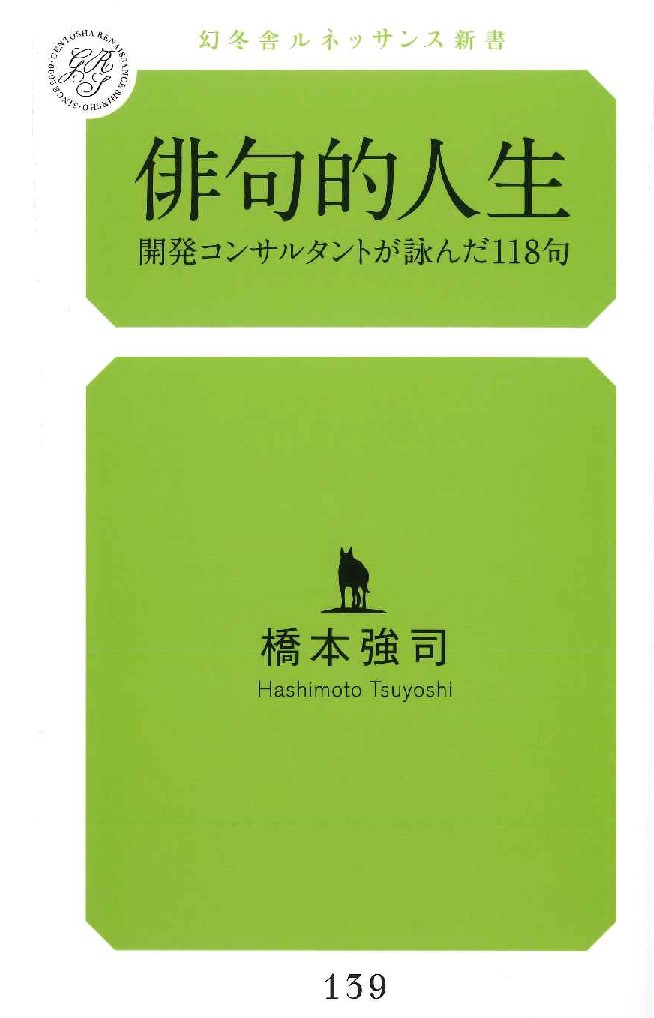 出版物 株式会社レックス インターナショナル